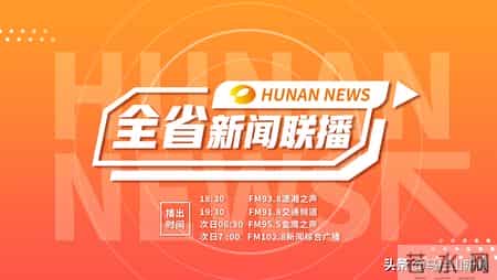 本月长沙市将集中开展58场公共招聘活动