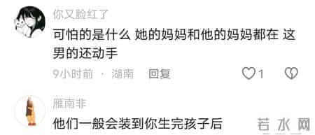 河北男子暴打坐月子老婆，当丈母娘面提刀威胁，网友：这婚必须离