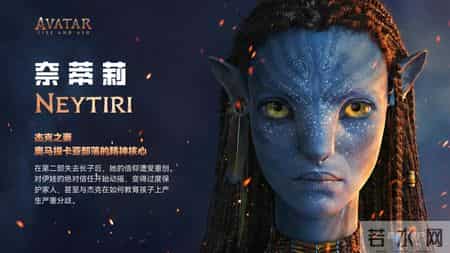 用Gemini Pro给《阿凡达3》做了份PPT，绝了！