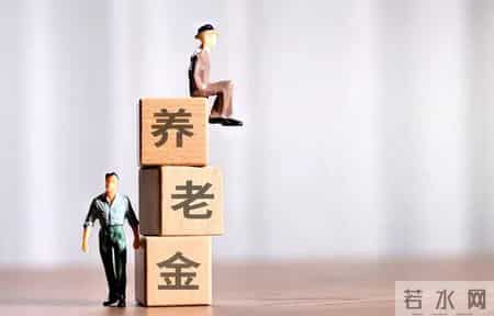 2026年养老金调整新方向：35年以上缴费年限或成最大赢家？