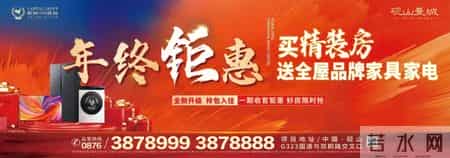 砚山孤困儿童保障政策有哪些？符合条件者可获资金支持→