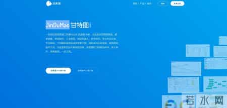 2026年10款热门管理工具实测，这款国产软件堪称性价比之王