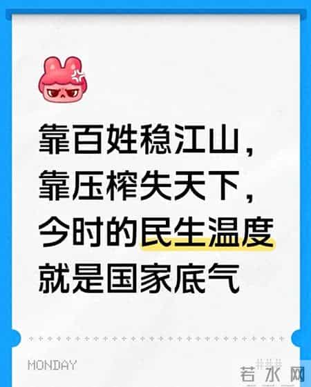 2026年来了，政策暖风刮到家门口，你的生活会被哪些变化？