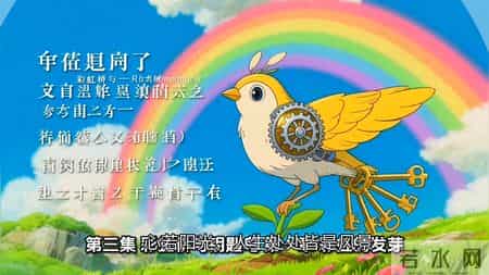 小朵儿与会行走的积木城堡第三集更新，完整版内容在喜马拉...