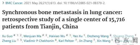 以为骨质疏松，结果是肺癌！这3种腿部表现，可能是肺在“求救”