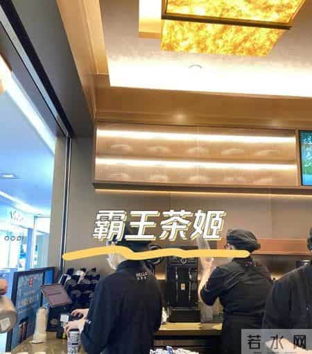 热搜炸！霸王茶姬店员摆拍徒手弄奶茶，停业辞退管理层降职