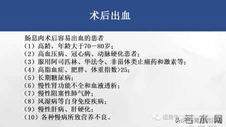 结肠息肉切除术后，这些要点需谨记！