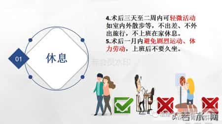 结肠息肉切除术后，这些要点需谨记！