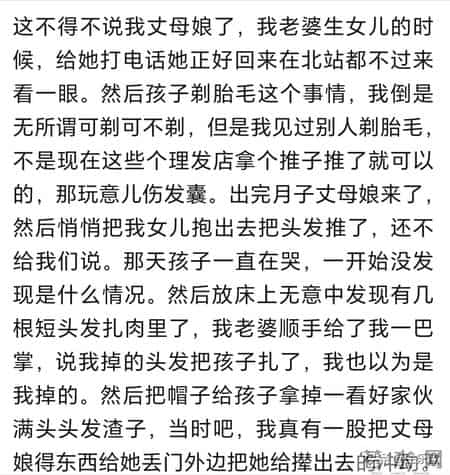 上了年纪就开始“不讲道理”？网友：好言相劝都不乐意听