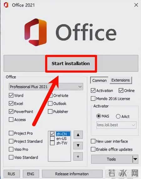 微软 Office LTSC 2021 v16.0.14334.20468 – 专业办公套件安装教程