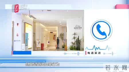 贵阳女子割眼袋遭灼伤，留疤五年未修复，整形医院突然撂挑子！面对记者质疑，经理扬言：还制约不了你们？