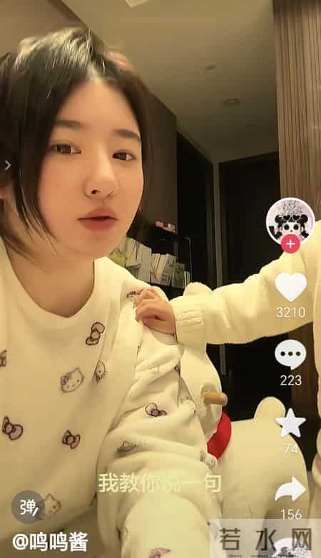 近墨者黑！黄一鸣教闪闪张大嘴喊：姐妹们来买美瞳！闪闪成受害人