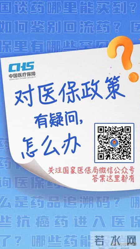医保卡余额躺着不用太浪费！教你 2 招，爸妈娃都能共享，超简单！