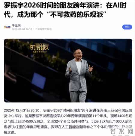 去文凭时代要到来？罗振宇重磅预言：3年内高中生可进大厂拿高薪