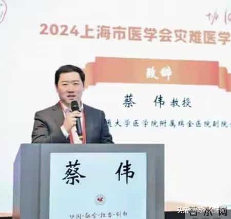 上海医院圈大事件，上海瑞金医院蔡伟派往新华医院当院长