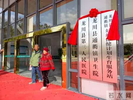 官宣！龙川县第三人民医院新院启用，护佑百姓健康福祉