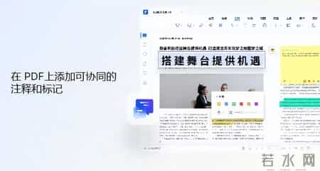 5款国产良心软件，其中4款功能过于强大，常被误认为是外国软件