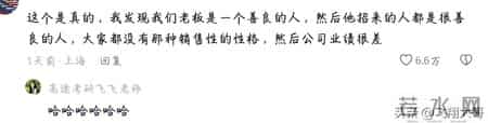 长相的优势还能在找工作中体现啊！谁说长得好不能当饭吃！