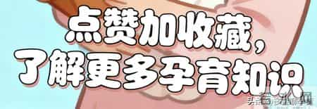 孕期，别再熬夜了！熬夜对胎儿的影响，比你想象的大