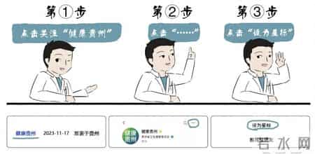 闯关成功！宫颈癌心脏病孕妈诞下健康双宝！