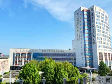 这个康养中心被点名！