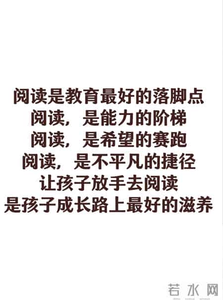 别再让孩子瞎读书了！真正有远见的妈妈，都在给孩子读这3类书