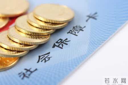 离职后社保别乱折腾！5个关键问题捋清楚，不花冤枉钱