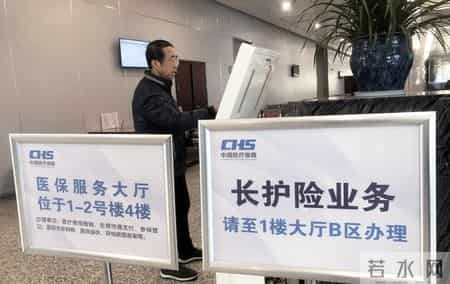 50万护理员撑不起4000万失能老人？“第六险”能救谁？