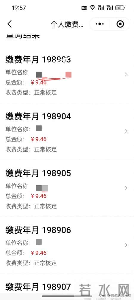 有人信吗？工龄32年领养老金3369.21元，工龄29年领养老金4359元