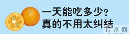 冬天一定要给宝宝吃的水果，它真的很被低估