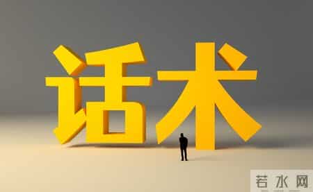 窗口说“办不了”？视同缴费年限认定的维权沟通话术与方法