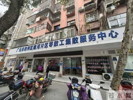 2025年广元投入资金超两亿元，坚实托举就业创业丨市州观察