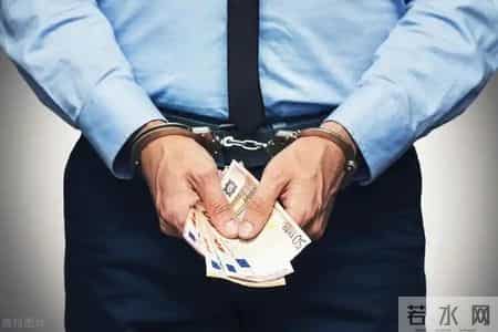 万亿央企蛀虫终于揪出来了！离职七年难逃法网，25年腐化史现真容