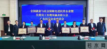 祝贺！云浮一民营企业获全国表彰