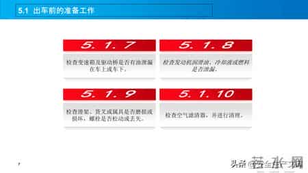 超实用叉车作业指导书！规范操作+维护保养，安全高效必备