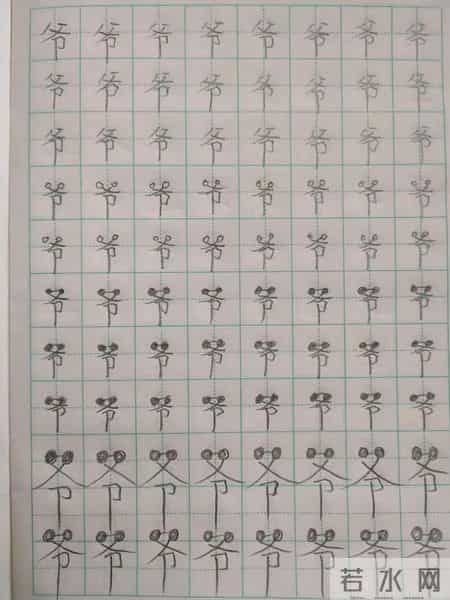 这帮熊孩子，笑得我大米粒子差点从鼻孔里喷出来！