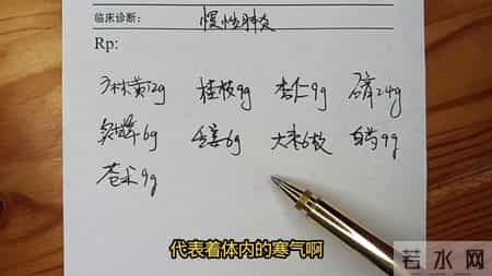 十多年没有出汗，用于在凌晨三点汗如雨下，麻黄 桂枝 石膏