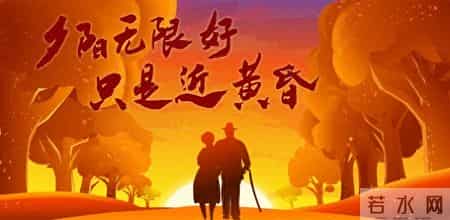 55-65岁别瞎折腾！真正会过日子的人，都在这样做！