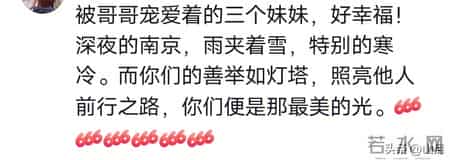 谢浩男妹妹提及未来规划，小妹只想待在妈妈身边，三人送爱心早餐