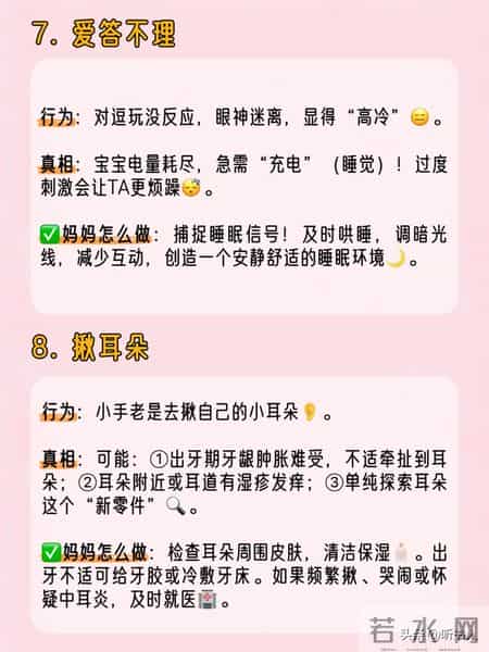宝宝这些动作总被误解，新手爸妈看懂才不冤枉娃
