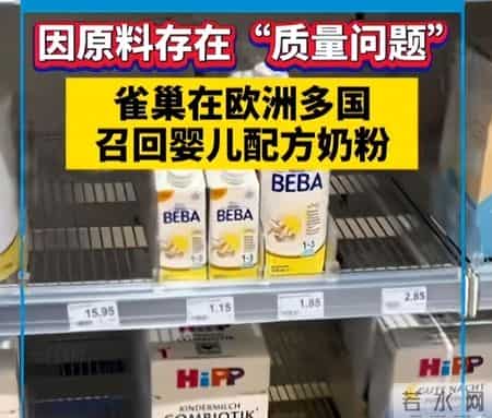 突发！知名奶粉爆雷，含致病菌威胁孩子健康，不少家庭却仍在使用