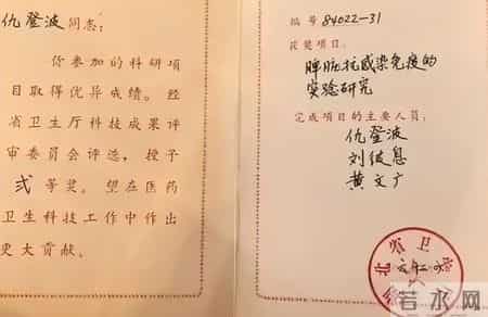 武汉91岁女医离世：终身未嫁无儿女，断着肋骨也要站上手术台