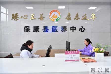 从“养老难”到“享安康”！保康医养融合，给山区老人稳稳的幸福