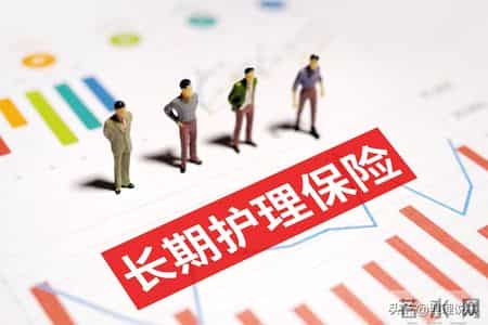 国家医保局发布！每人每年或多掏几十块，社保第六险真的来了！