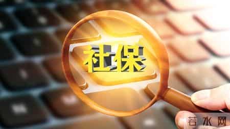 拿到退休核定表，第一眼看哪里？重点看视同缴费年限的这几个要点