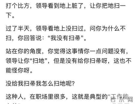 为什么有的人做事死板不会变通？评论区一语中的，经验使人灵活