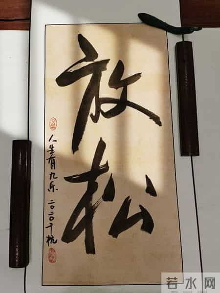 50岁退休了，那么50岁到60岁之间，这10年应该干什么好呢？