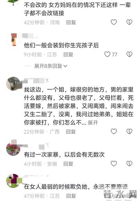 女子产后55天遭家暴，丈夫事后道歉聊天记录，网友喊话千万别信