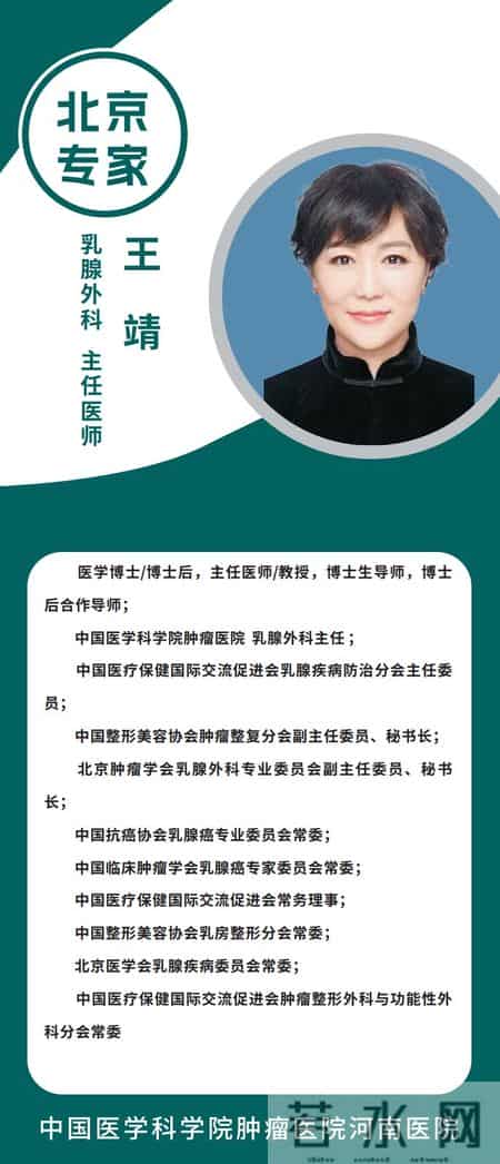 肿瘤诊疗“国家队”齐聚河南，周四义诊看这里