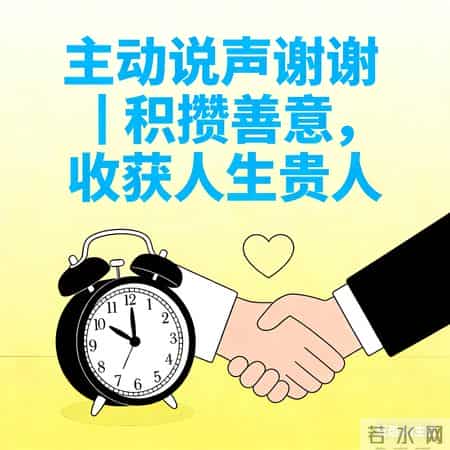 10个微习惯，每天10分钟，普通人坚持21天，命运悄悄改写